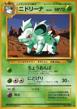 Nidorina Pokémon Jungle #