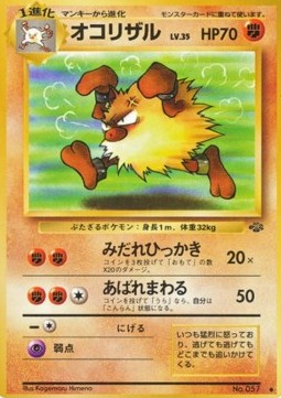 Primeape Pokémon Jungle #