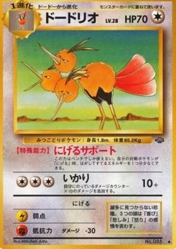 Dodrio Pokémon Jungle #