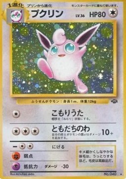 Wigglytuff Pokémon Jungle #