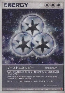 Boost Energy PLAY Promos #