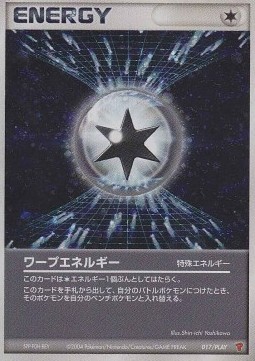 Warp Energy PLAY Promos #