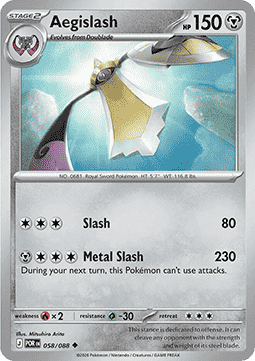 Aegislash - Perfect Order #058/88