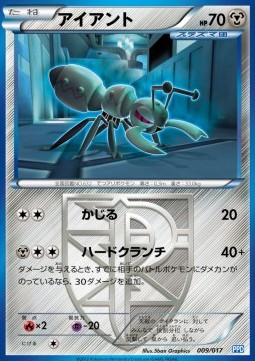 Durant Team Plasma's Powered Half Deck #