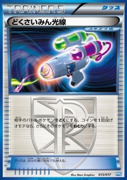 Hypnotoxic Laser Team Plasma's Powered Half Deck #