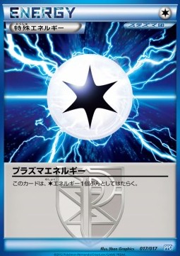 Plasma Energy Team Plasma's Powered Half Deck #