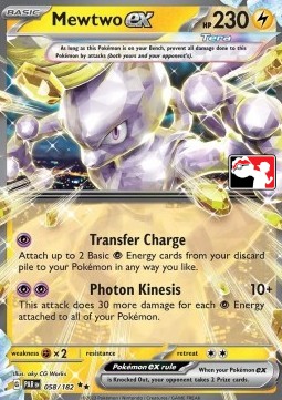 Mewtwo ex Play! Pokémon Prize Pack Series Five #058