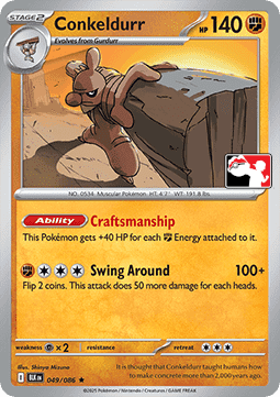 Conkeldurr - Play! Pokémon Prize Pack Series Eight #049