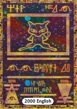 Ancient Mew Promos #11