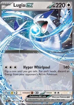 Lugia ex - Prismatic Evolutions #082/131