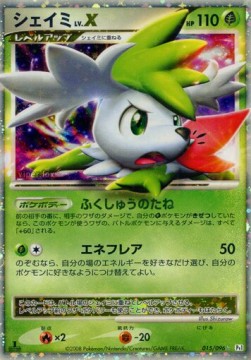 Shaymin LV.X Galactic's Conquest #15