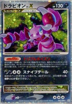 Drapion LV.X Galactic's Conquest #60