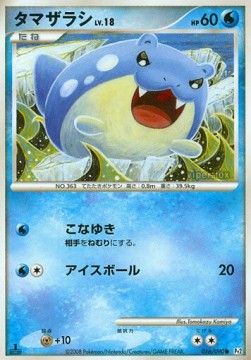 Spheal Lv.18 Bonds to the End of Time #16