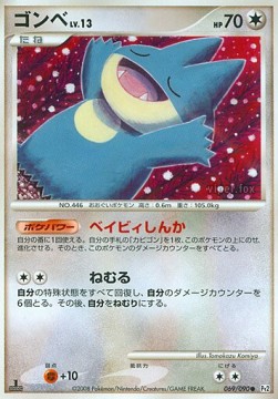 Munchlax Lv.13 Bonds to the End of Time #69