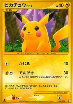 Pikachu Lv.12 Bonds to the End of Time #88
