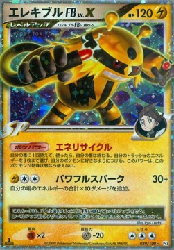 Electivire LV.X Beat of the Frontier #39