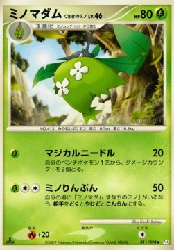 Wormadam Plant Cloak Lv.46 Advent of Arceus #11