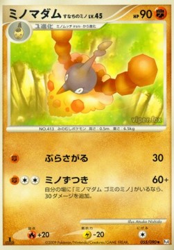 Wormadam Sandy Cloak Lv.45 Advent of Arceus #55