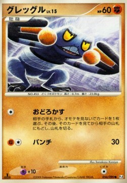 Croagunk Lv.15 Advent of Arceus #56