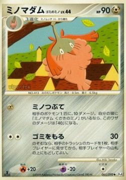 Wormadam Trash Cloak Lv.44 Advent of Arceus #61