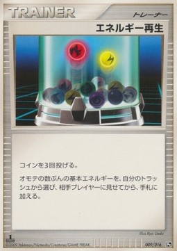 Energy Restore Charizard SP Half Deck #009