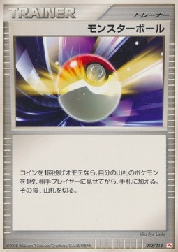 Poké Ball Chimchar DPt Half Deck #013