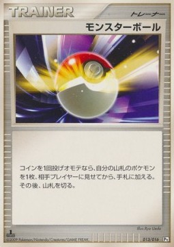 Poké Ball Garchomp SP Half Deck #013