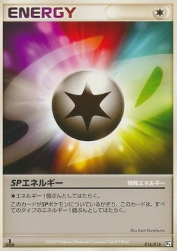 SP Energy Garchomp SP Half Deck #016