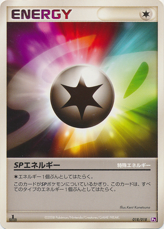 SP Energy Gallade SP Half Deck #018