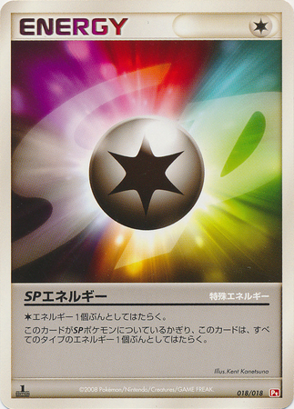 SP Energy Infernape SP Half Deck #018