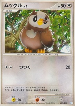 Starly Lv.5 Piplup DPt Half Deck #009
