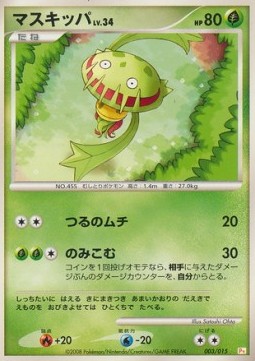 Carnivine Lv.34 Pikachu DPt Half Deck #003