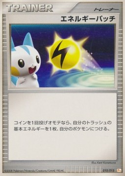 Energy Pickup Pikachu DPt Half Deck #010