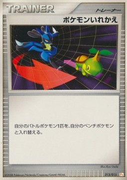 Switch Pikachu DPt Half Deck #013