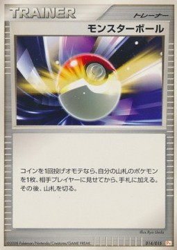 Poké Ball Pikachu DPt Half Deck #014