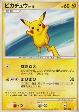 Pikachu Lv.18 Shaymin LV.X Collection Pack #007