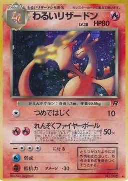 Dark Charizard Rocket Gang #6