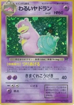Dark Slowbro Rocket Gang #80
