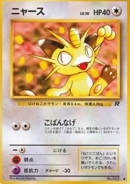Meowth - Rocket Gang #52