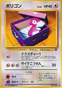 Porygon - Rocket Gang #137