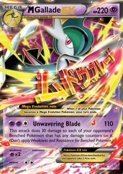 MGallade EX - Roaring Skies #35/108