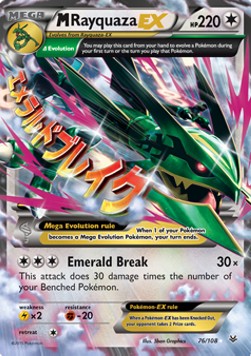 MRayquaza EX - Roaring Skies #76/108