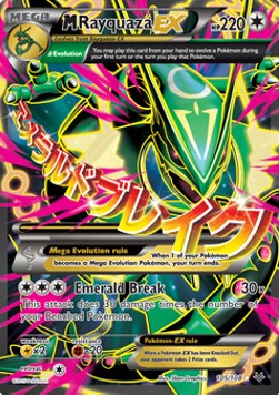 MRayquaza EX - Roaring Skies #105/108