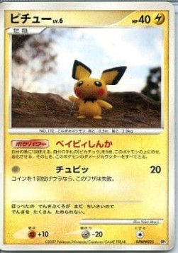 Pichu Lv.6 Rampardos the Attacker #