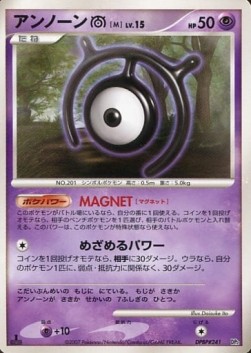 Unown Lv.15 Rampardos the Attacker #