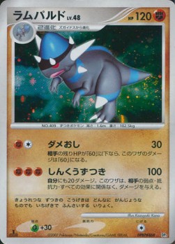 Rampardos Lv.48 Rampardos the Attacker #