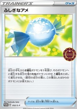 Rare Candy Sword &amp; Shield Promos #52
