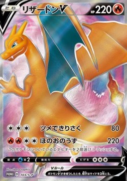 Charizard V Sword &amp; Shield Promos #103