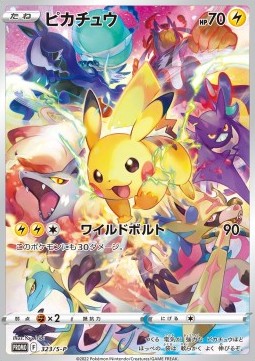 Pikachu Sword &amp; Shield Promos #323