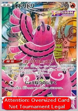 Oricorio Sword &amp; Shield Promos #
